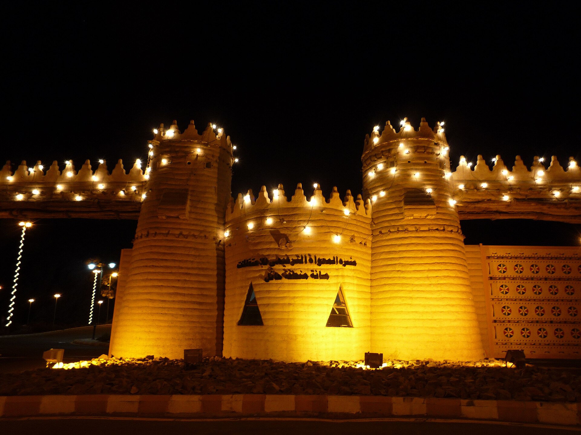 Riyadh, Hail & AlUla